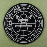 Seal of Solomon Patch - The Black Broom