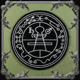 Seal of Solomon Patch - The Black Broom
